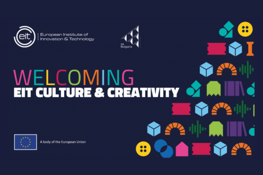 EIT Culture & Creativity – организация, която създава рамката за просперираща Европа