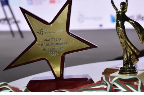 Solar Stickers е най-добрата учебна компания на 2022 г.